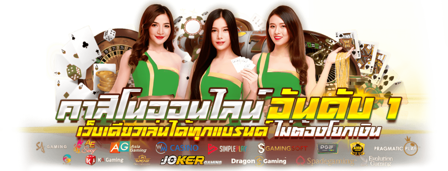 Chang168 เดิมพันไร้ขีดจำกัด สัมผัสความตื่นเต้นระดับพรีเมียม